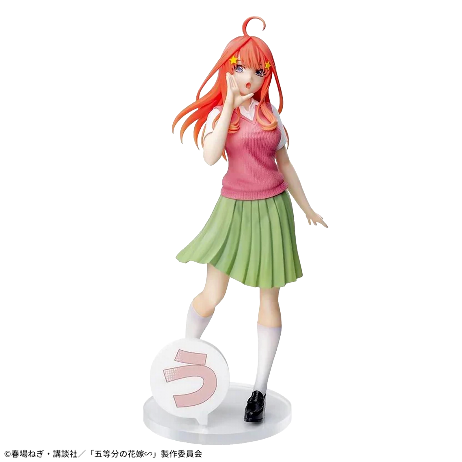 Luminasta Itsuki Nakano Figure – The Quintessential Quintuplets 20cm