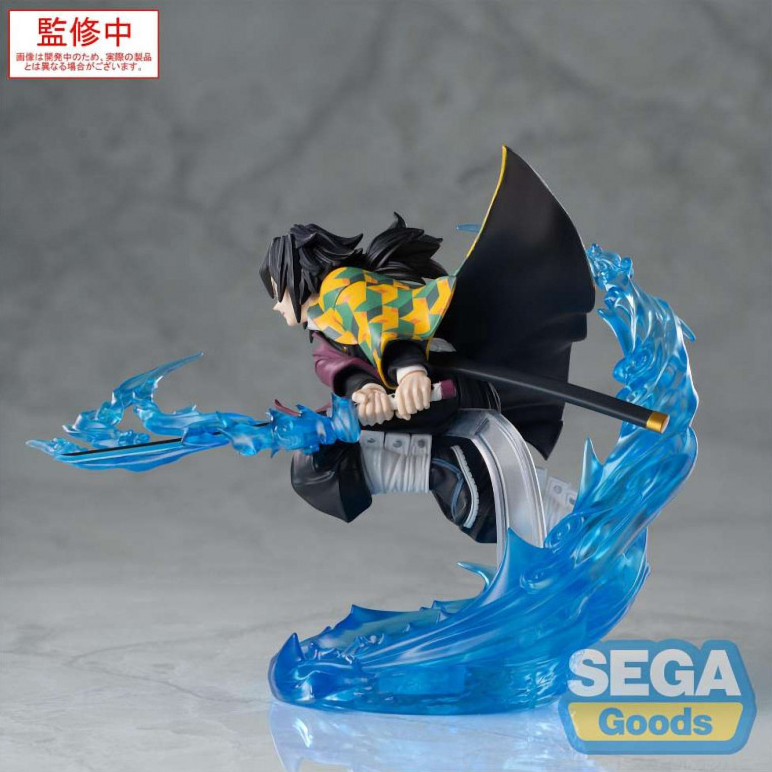 SEGA Luminasta Giyu Tomioka Figure – Demon Slayer: Kimetsu no Yaiba