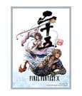 Final Fantasy X Premium Card Sleeves 25th Anniversary (100)