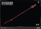 Evangelion Carbotix Action Figure Evangelion Unit-01 Test Type (Standard Ver.) 33 cm