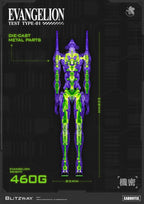 Evangelion Carbotix Action Figure Evangelion Unit-01 Test Type (Standard Ver.) 33 cm