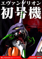 Evangelion Carbotix Action Figure Evangelion Unit-01 Test Type (DX Ver.) 33 cm