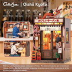 Miniature House Model Kit Oishii Kyoto 22 x 13 cm