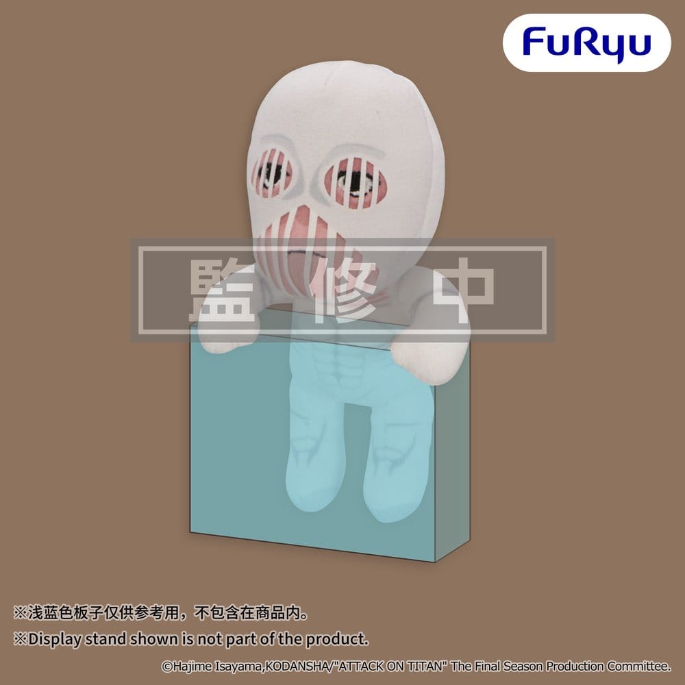Attack on Titan Plush Figure War Hammer Titan 15 cm