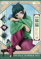 The Apothecary Diaries G.S. Collection PVC Figure 1/7 Maomao 18 cm