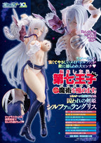 I Was Reincarnated as the 7th Prince so I Can Take My Time Perfecting My Magical Ability PVC Figure 1/6 Captive Sword Princess Sylpha=Langriss 27 cm