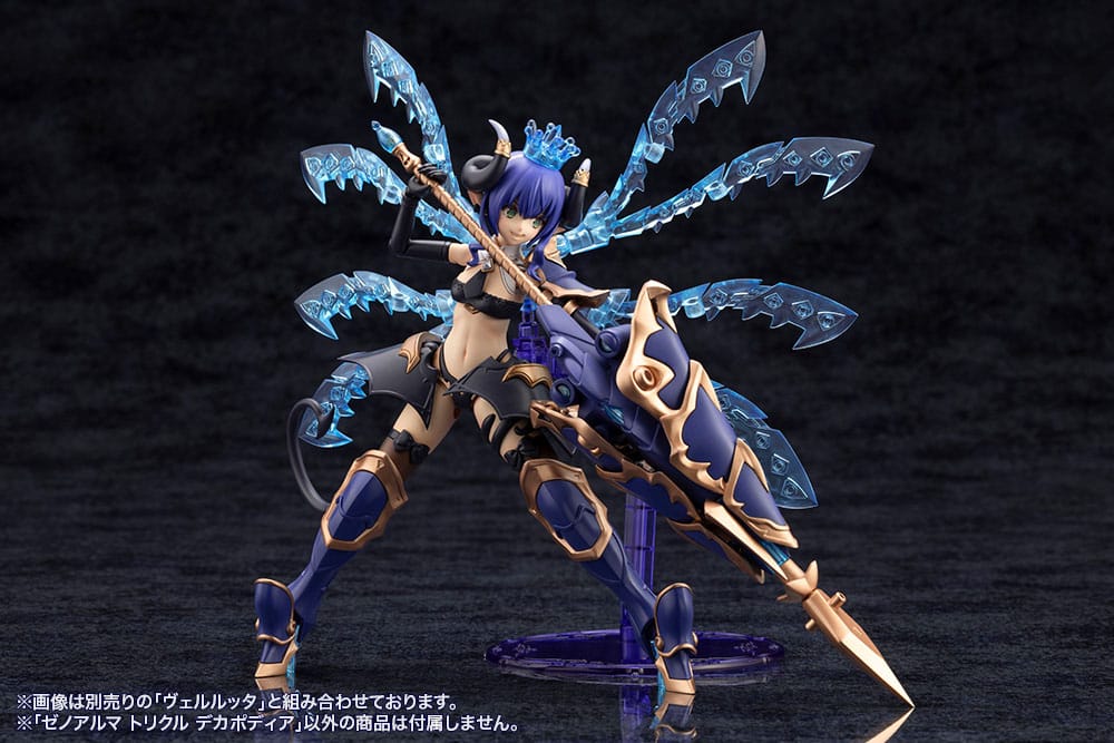 Arcanadea Plastic Model Kit XenoAlma Trickle Dekapodia (Reproduction) 21 cm