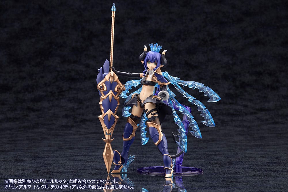 Arcanadea Plastic Model Kit XenoAlma Trickle Dekapodia (Reproduction) 21 cm
