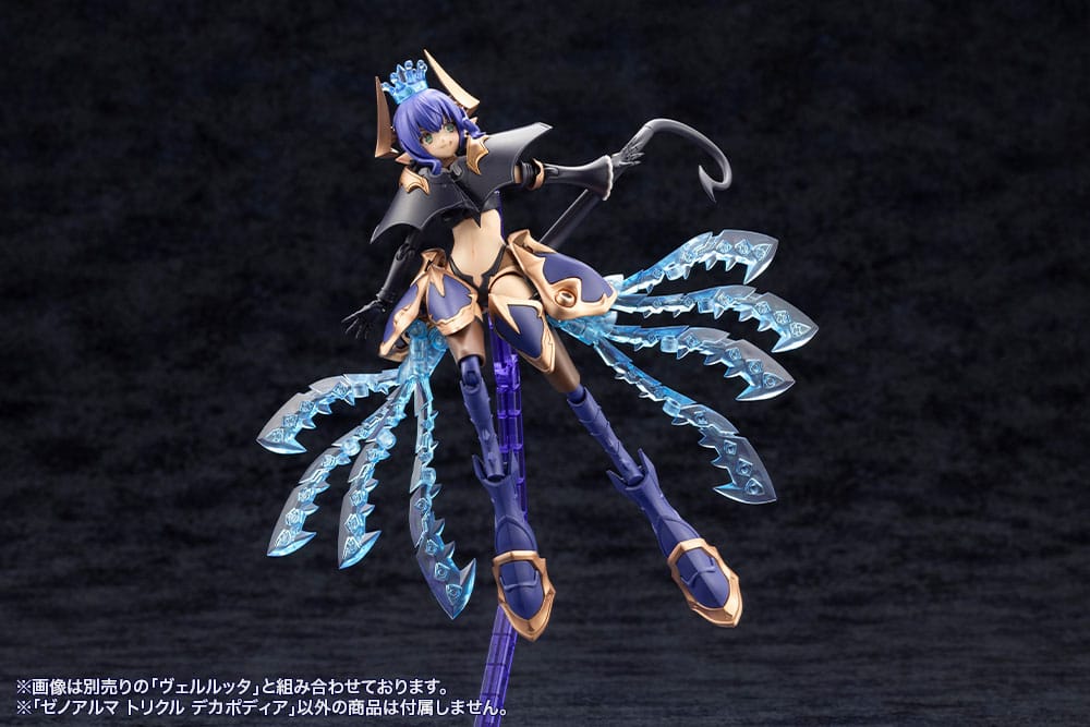 Arcanadea Plastic Model Kit XenoAlma Trickle Dekapodia (Reproduction) 21 cm