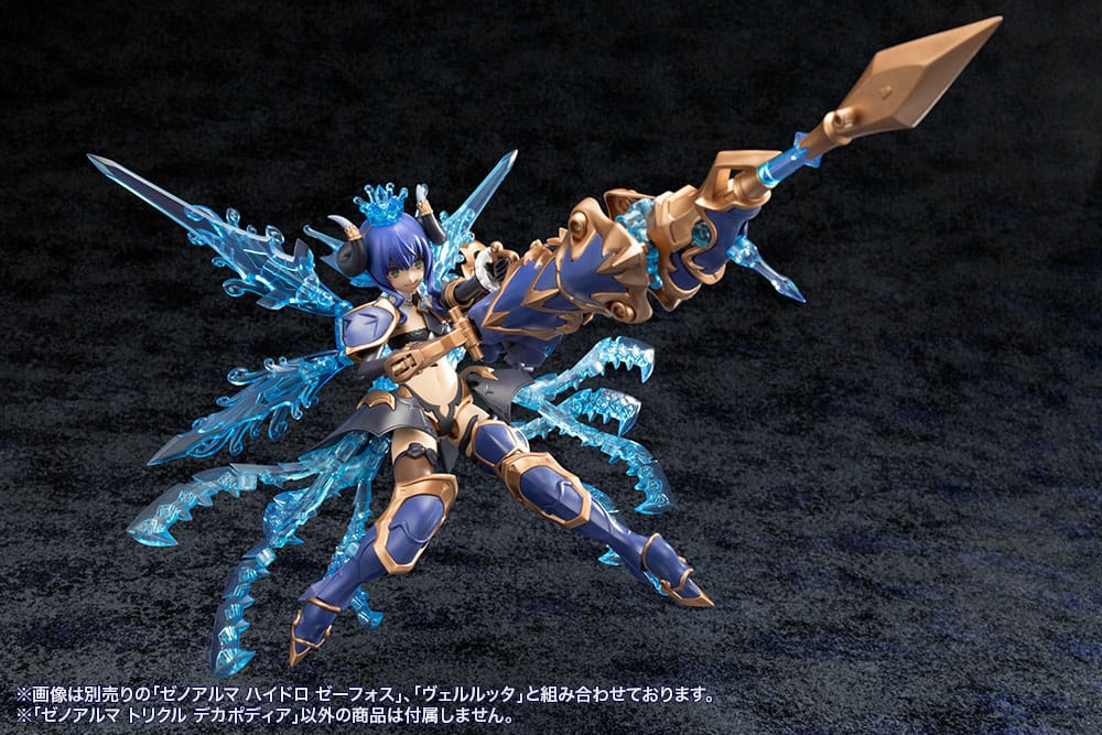 Arcanadea Plastic Model Kit XenoAlma Trickle Dekapodia (Reproduction) 21 cm