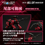 Zoids Plastic Model Kit 1/100 RMZ-004 Hellcat Guylos Color (Reproduction) 13 cm