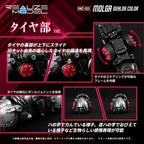 Zoids Plastic Model Kit 1/100 RMZ-005 Molga Guylos Color (Reproduction) 12 cm