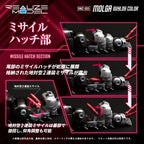 Zoids Plastic Model Kit 1/100 RMZ-005 Molga Guylos Color (Reproduction) 12 cm