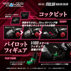 Zoids Plastic Model Kit 1/100 RMZ-005 Molga Guylos Color (Reproduction) 12 cm