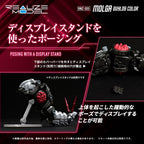 Zoids Plastic Model Kit 1/100 RMZ-005 Molga Guylos Color (Reproduction) 12 cm