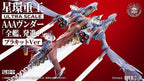 Evangelion:3.0+1.0 Thrice Upon A Time Plastic Model Kit Ultra Scale AAA Wunder Deluxe Ver. 103 cm