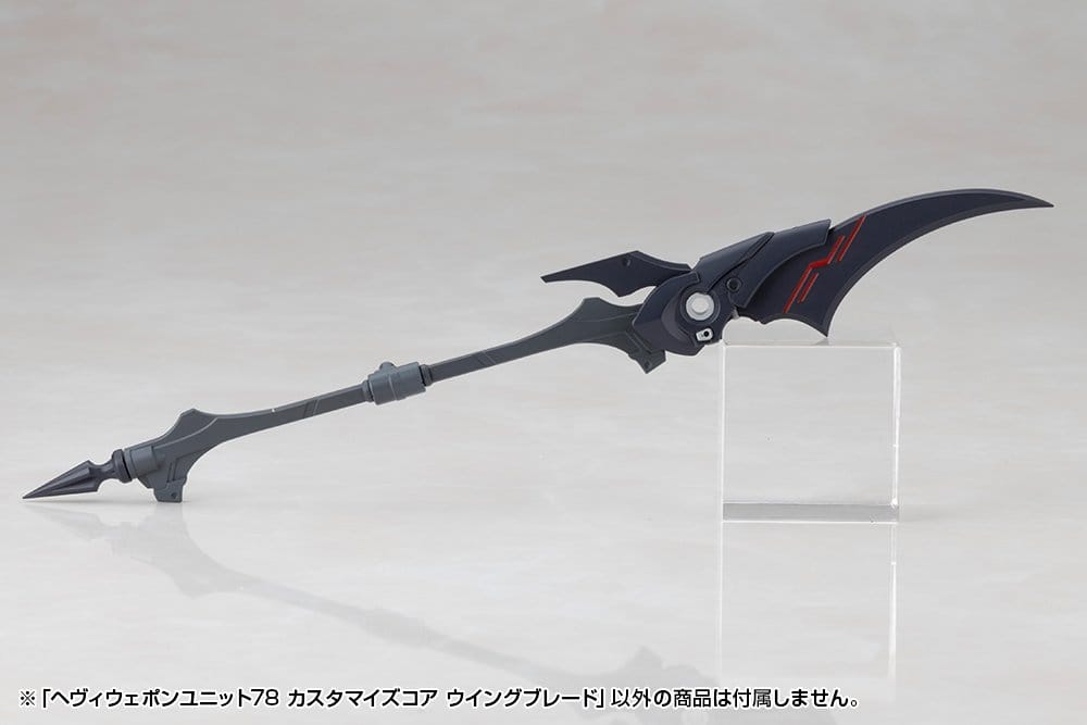 Kotobukiya M.S.G. Model Kit Accessory Set Heavy Weapon Unit 78 Customize Core Wing Blade