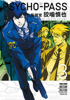 Psycho-Pass: Inspector Shinya Kogami Manga Volume 3