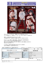 Date A Live V Re:Dress PVC Figure 1/4 Kurumi Tokisaki Dress shirt Ver. 40 cm