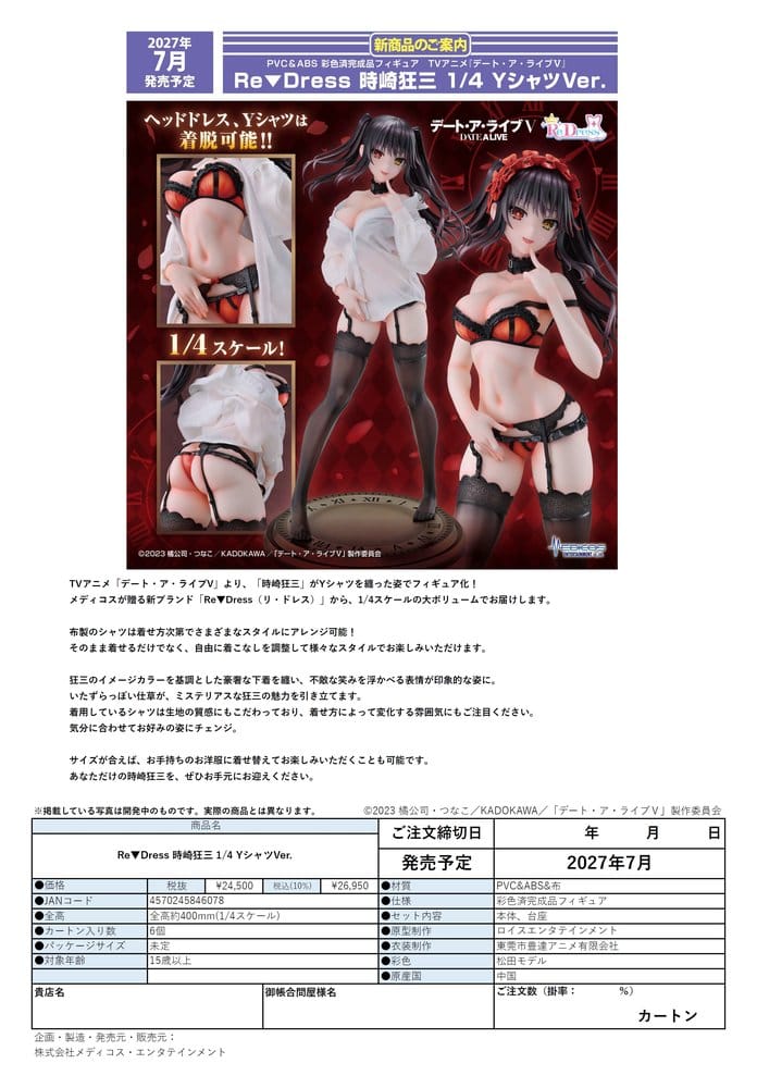 Date A Live V Re:Dress PVC Figure 1/4 Kurumi Tokisaki Dress shirt Ver. 40 cm