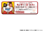 One Piece Mega Cat Project Metal Badges NyanPieceNyan! Name Collection 8 cm Blind Box Display (16) (Repeat)