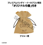 Monster Hunter Look Up PVC Figure Airou 11 cm (with gift)