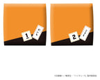 Haikyu!! Look Up PVC Figures 2-Pack Daichi Sawamura & Koushi Sugawara 11 cm (with gift)