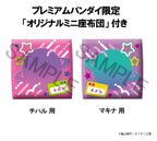 Milky Subway The Galactic Limited Express Look Up PVC Figures 2-Pack Chiharu & Makina 11 cm (with gift)