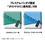 Bleach Look Up PVC Figures 2-Pack Ulquiorra Cifer & Grimmjow Jaegerjaquez (with gift) 11 cm