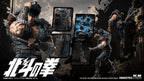 Fist of the North Star Action Figure 1/12 Kenshiro 17 cm