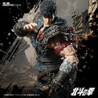 Fist of the North Star Action Figure 1/12 Kenshiro 17 cm