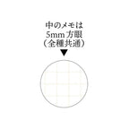 Howl´s Moving Castle Memo Pad Sophie & Hauru