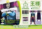 Katamari A-Symbol Statue The King of All Cosmos 51 cm