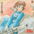 Nausicaä of the Valley of the Wind Original Soundtrack Vinyl