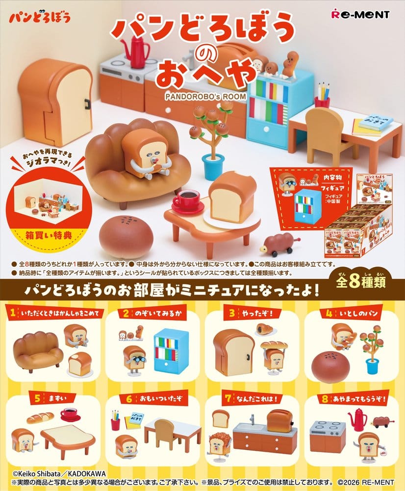 Pandorobo Mini Figures Room Blind Box Display (8)