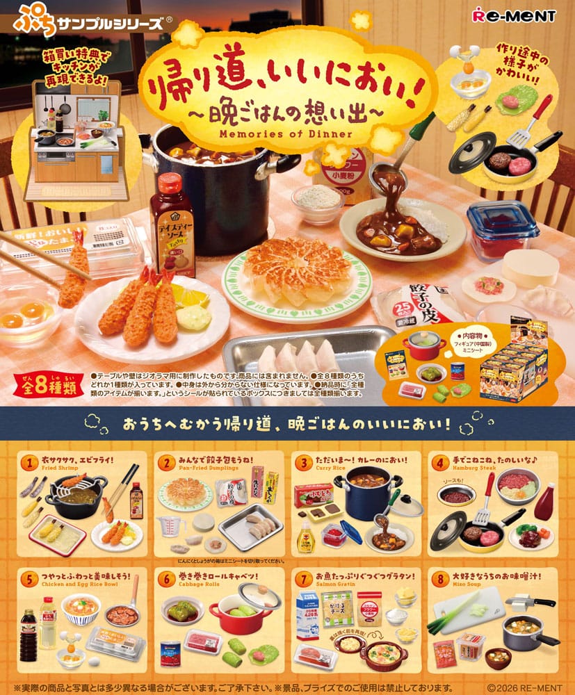 Memories of Dinner Mini Figures Display (8)