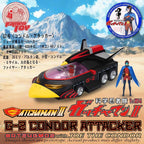 Gatchaman II Action Figure 1:24 Scale G-2 Condor Attacker with Joe the Condor