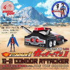 Gatchaman II Action Figure 1:24 Scale G-2 Condor Attacker with Joe the Condor