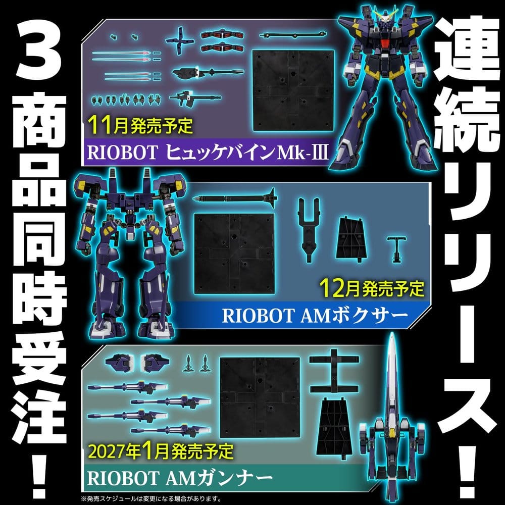 Super Robot Wars OG Riobot Action Figure Am Gunner 41 cm