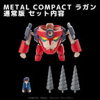 Gurren Lagann Metal Compact Action Figure Lagann (Standard) 7 cm
