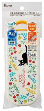 Kiki's Delivery Service Chopsticks Spoon Fork Box Set Botanical Garden