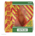 Godzilla Toho Ultimates Action Figure - Godzilla Minus One (Blazing) 24 cm