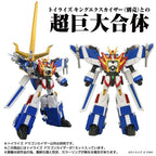 Toyrise Action Figure Dragon Kaiser 25 cm