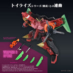 GaoGaiGar Toyrise Accessory Set Gao Machines Renais Ver.