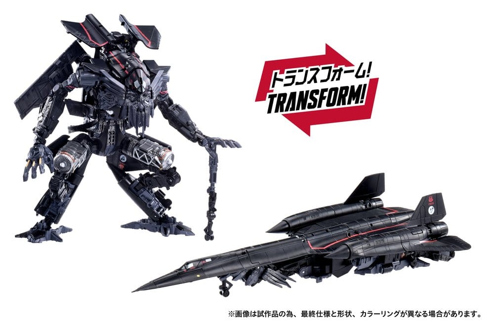 Transformers Dramatic Capture Series Action Figure Set Jetfire Combine 24 cm