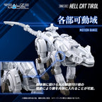 Zoids Plastic Model Kit 1/100 RMZ-012 Hell Cat Tirol 14 cm