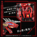 Zoids Plastic Model Kit 1/72 AZ-12 Geno Breaker 32 cm