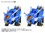 Zoids Plastic Model Kit 1/72 AZ-01 Blade Liger