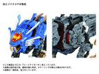 Zoids Plastic Model Kit 1/72 AZ-01 Blade Liger