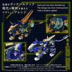 Zoids Plastic Model Kit 1/72 AZ-14EX Liger Zero X Unit 43 cm